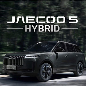 גאקו 5 הייברידי