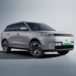 גאקו 5 חשמלית